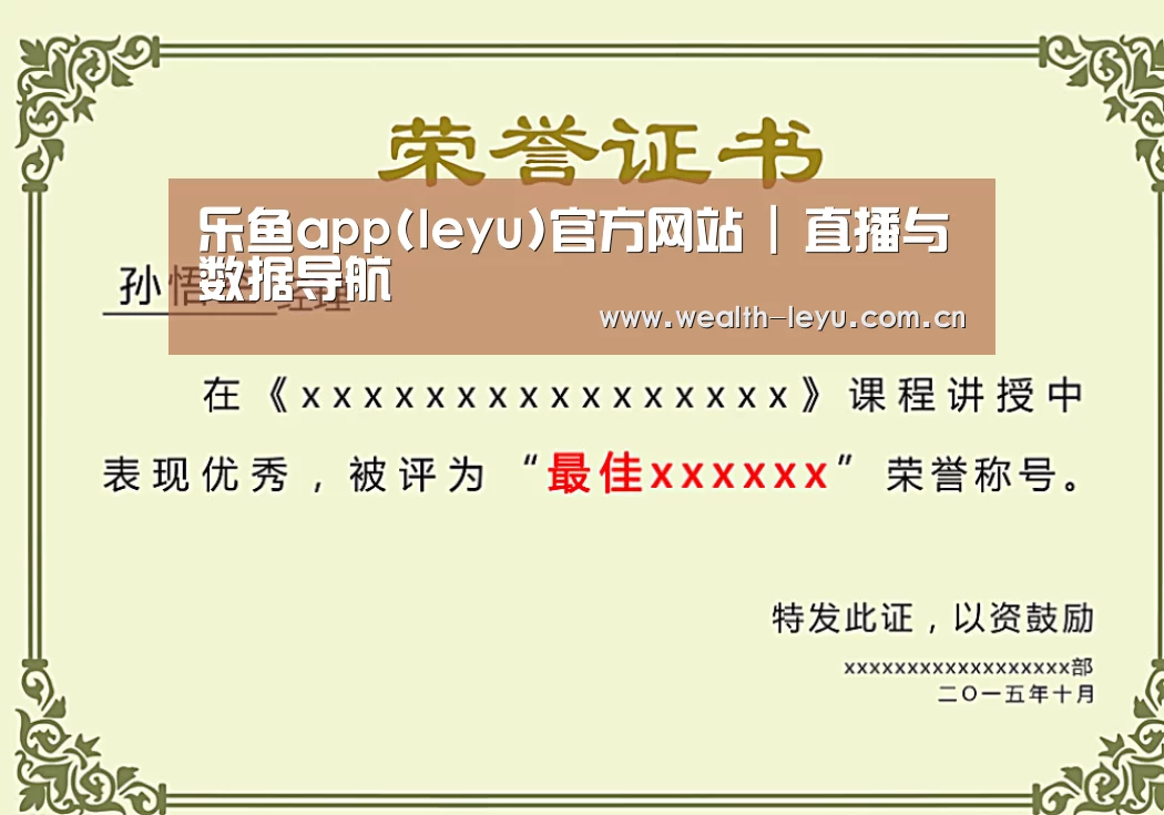 荣誉证书一(图1)