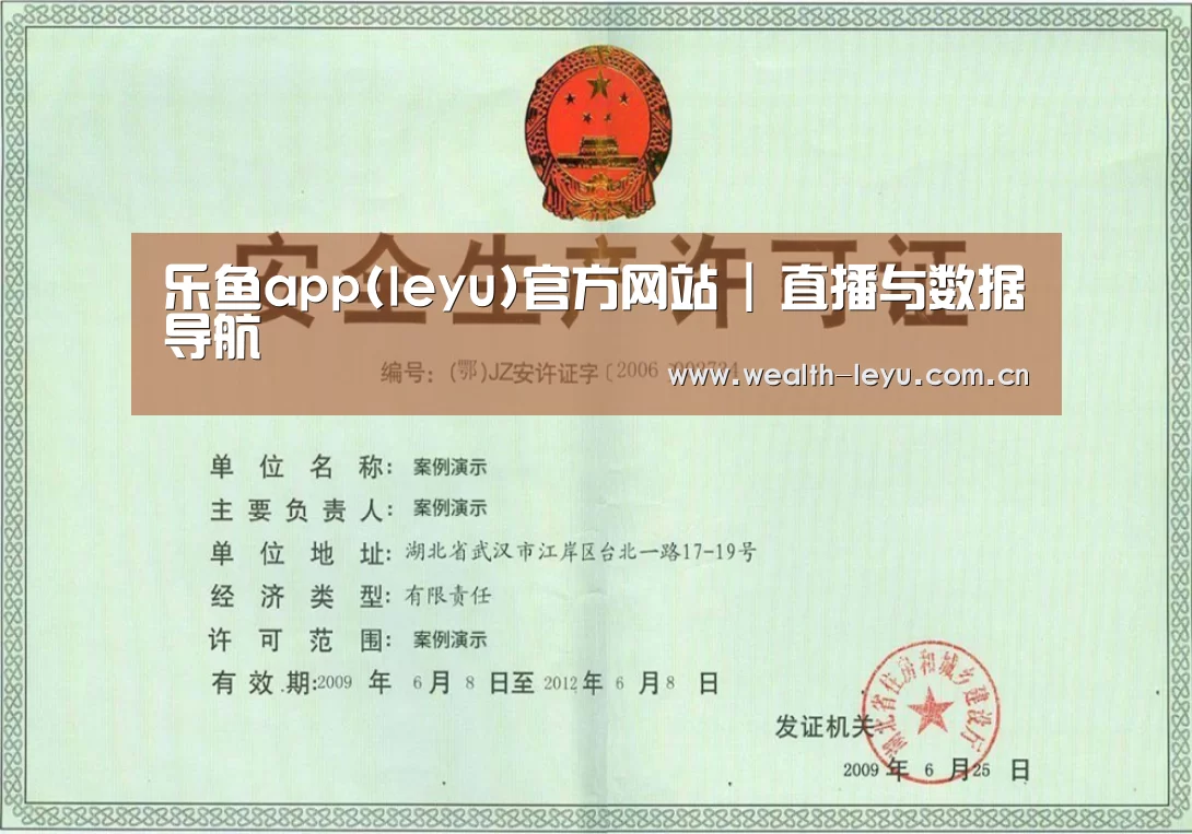 荣誉证书四(图1)