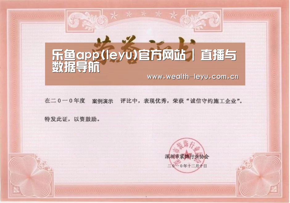 荣誉证书二
