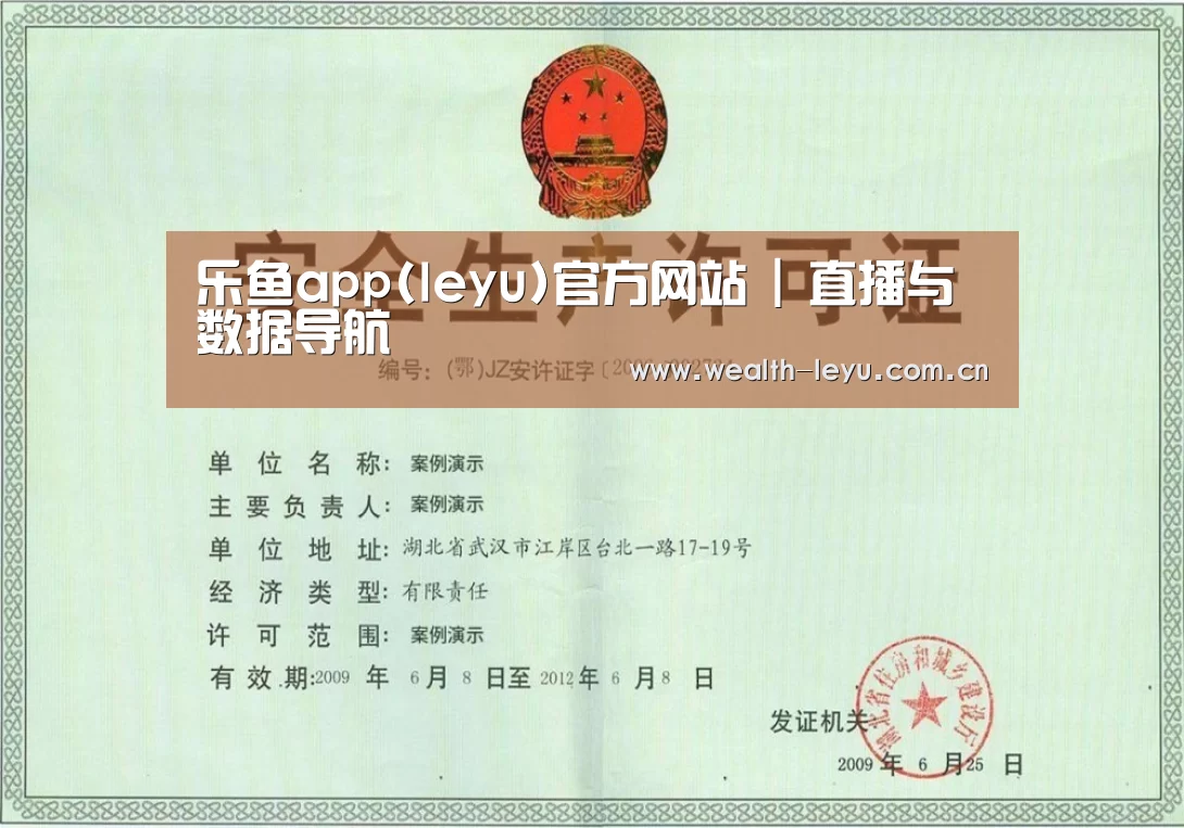 荣誉证书四