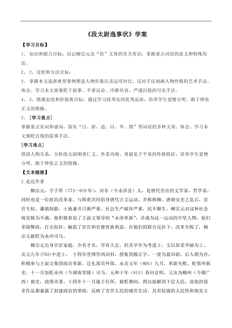 乐鱼体育|柬埔寨发生高致病性H5N1禽流感(图2) leyu体育官网