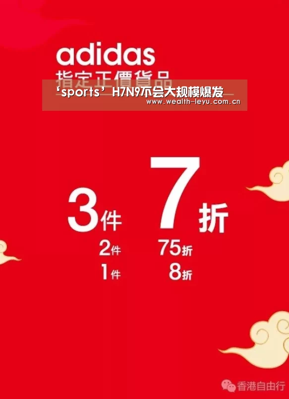 leyu体育官网