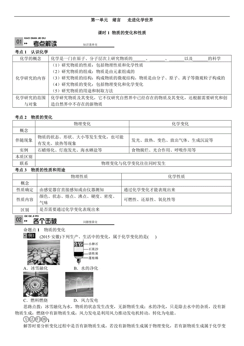 “乐鱼体育App下载”温州鹿城第八中学开展消防安全培训演练(图3) 乐鱼体育