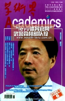 “leyu体育官网”武警森林部队投入7000余名官兵扑救大兴安岭森林火灾(图1) 乐鱼体育App下载
