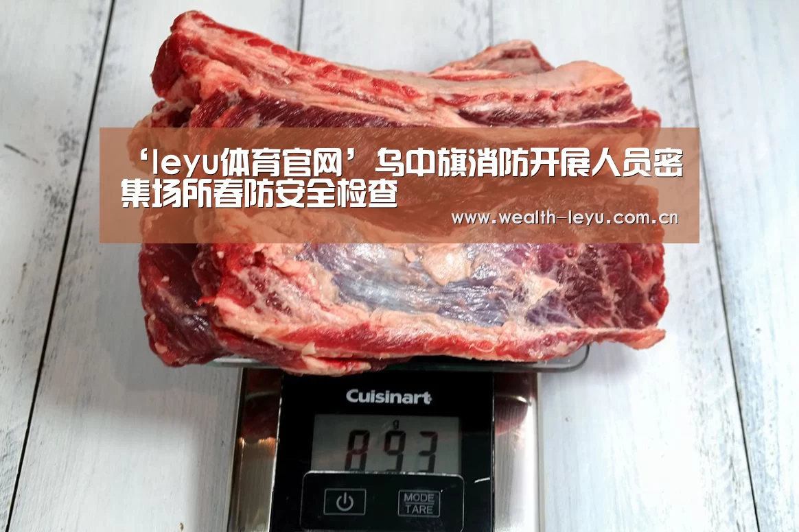 乐鱼体育App下载